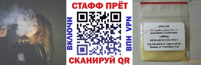Купить МЕТАДОН АМФЕТАМИН Мефедрон APVP Канабис Волоколамск
