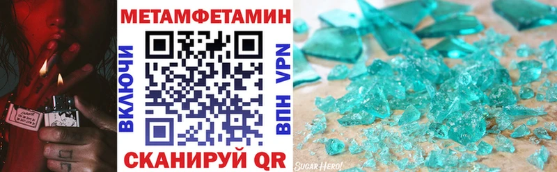 Амфетамин 97%  Купить  Волоколамск 