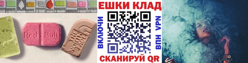 Купить закладки  Волоколамск  Ecstasy 99% 