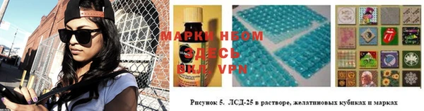 меф VHQ Саяногорск
