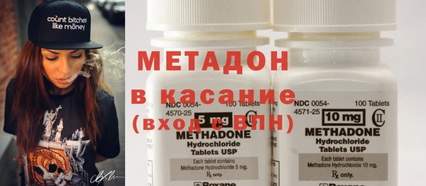 меф VHQ Саяногорск