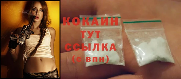 мефедрон VHQ Сафоново