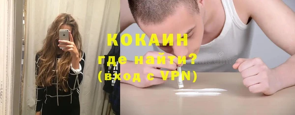 меф VHQ Саяногорск