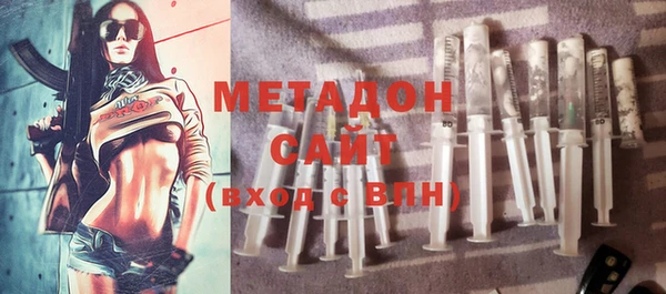 мефедрон VHQ Сафоново
