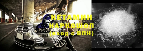 мефедрон VHQ Сафоново