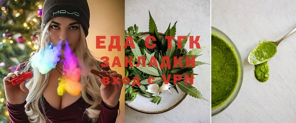 гашишное масло Алексин