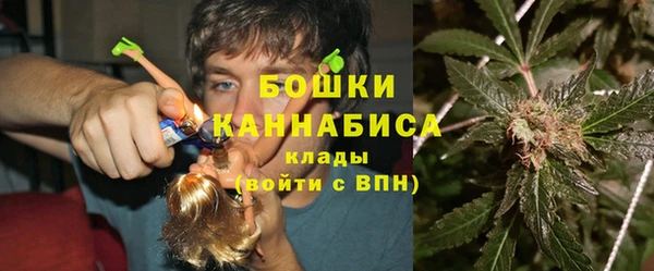 марихуана Волосово