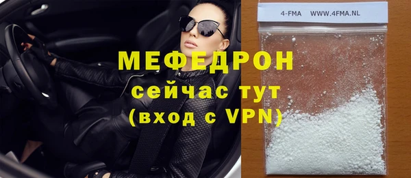 мефедрон VHQ Сафоново