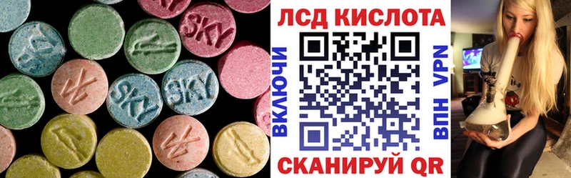 Лсд 25 экстази ecstasy  Купить закладки  Волоколамск 