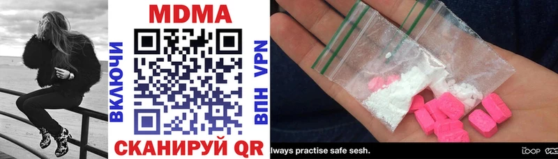 MDMA VHQ  Купить где  Волоколамск 
