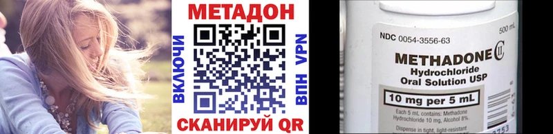 Купить  Волоколамск  Метадон VHQ 