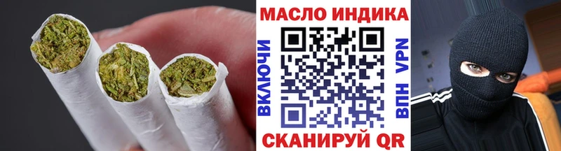 Дистиллят ТГК вейп с тгк  Купить где  Волоколамск 