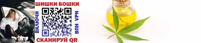 Бошки Шишки LSD WEED  Купить где  Волоколамск 